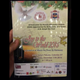 Joy to the World bulletin
Twitter